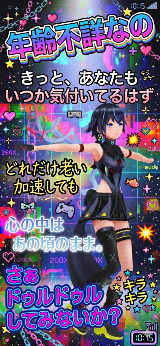 幸祜-KOKO tweet media