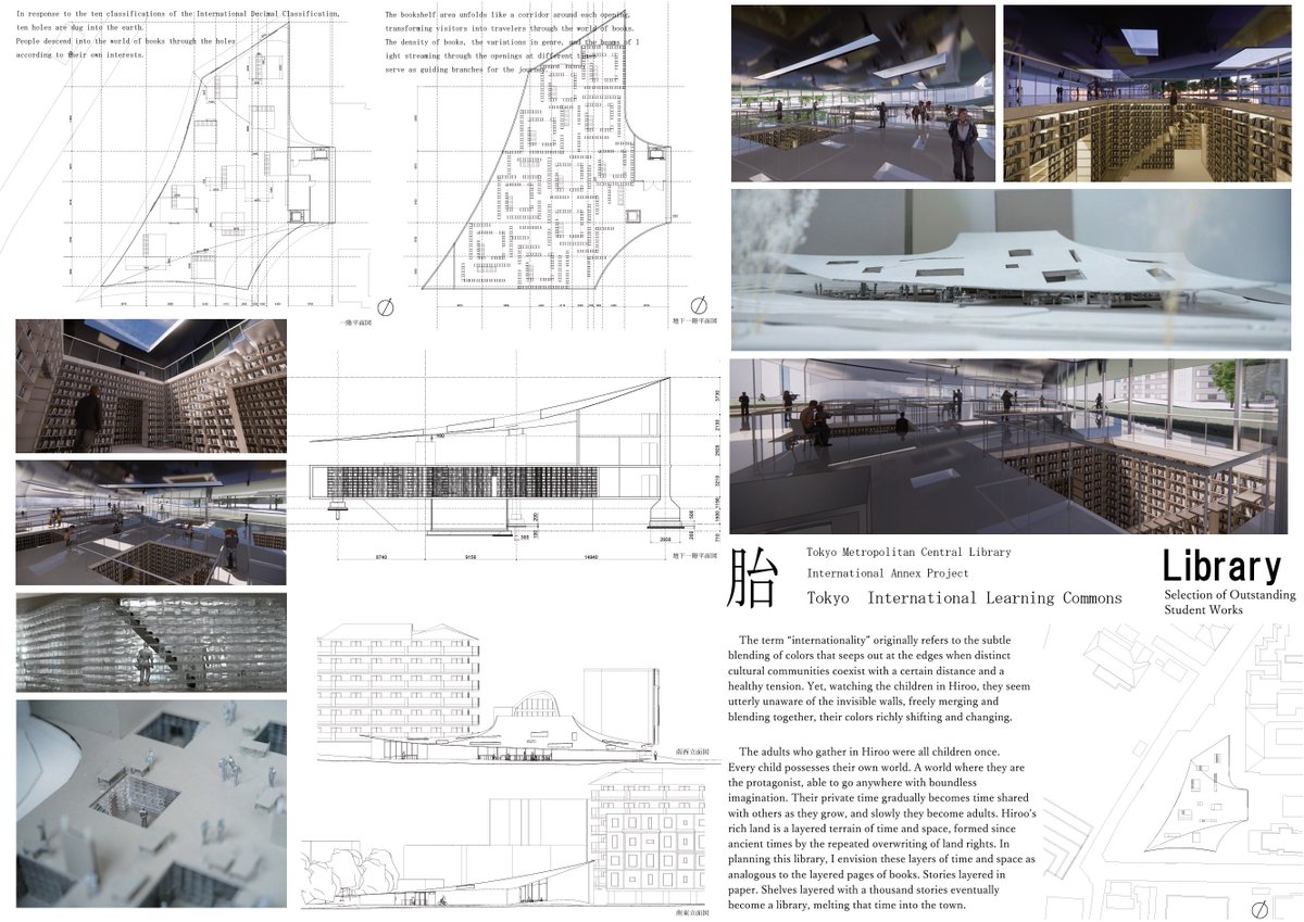 米良 航 Wataru Mera tweet media