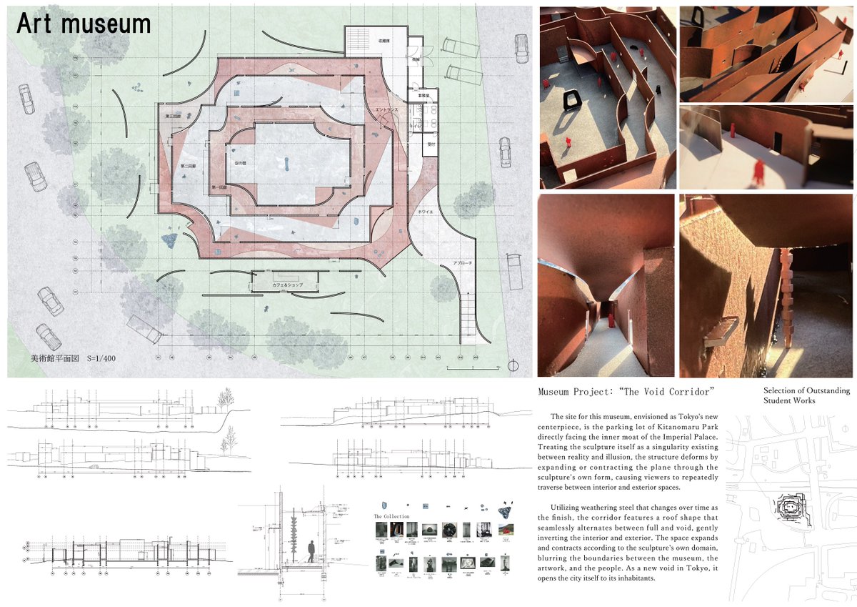 米良 航 Wataru Mera tweet media