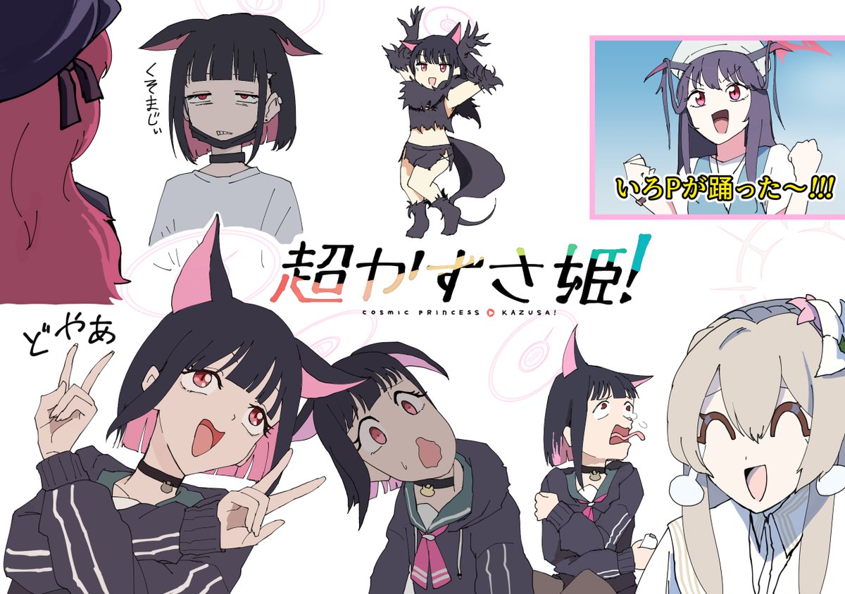 ふー (@7egTXS0GKWh3wGP) / Posts / X