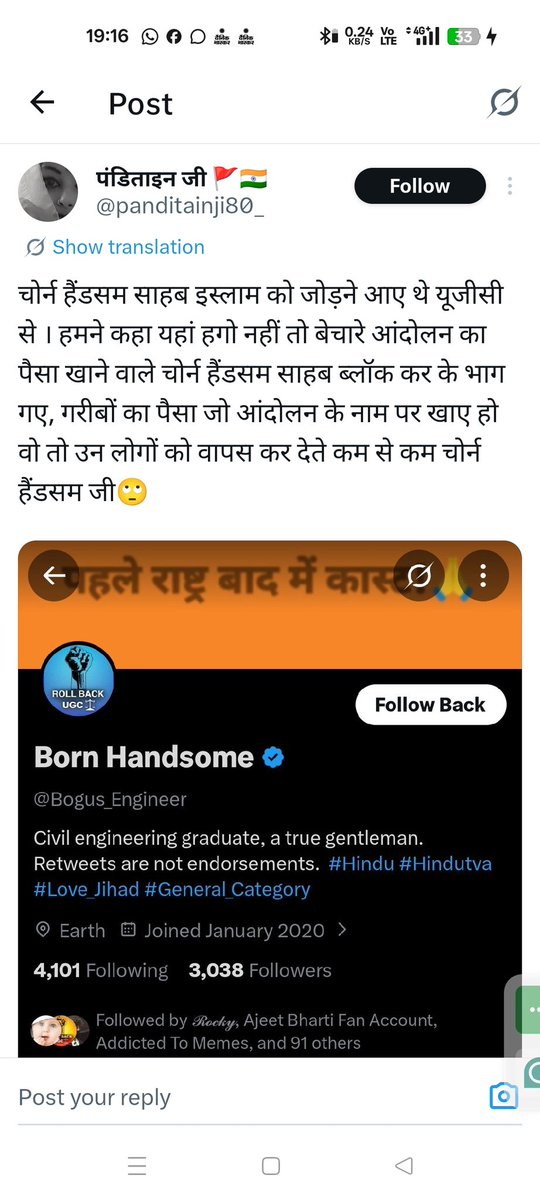 Born Handsome tweet media