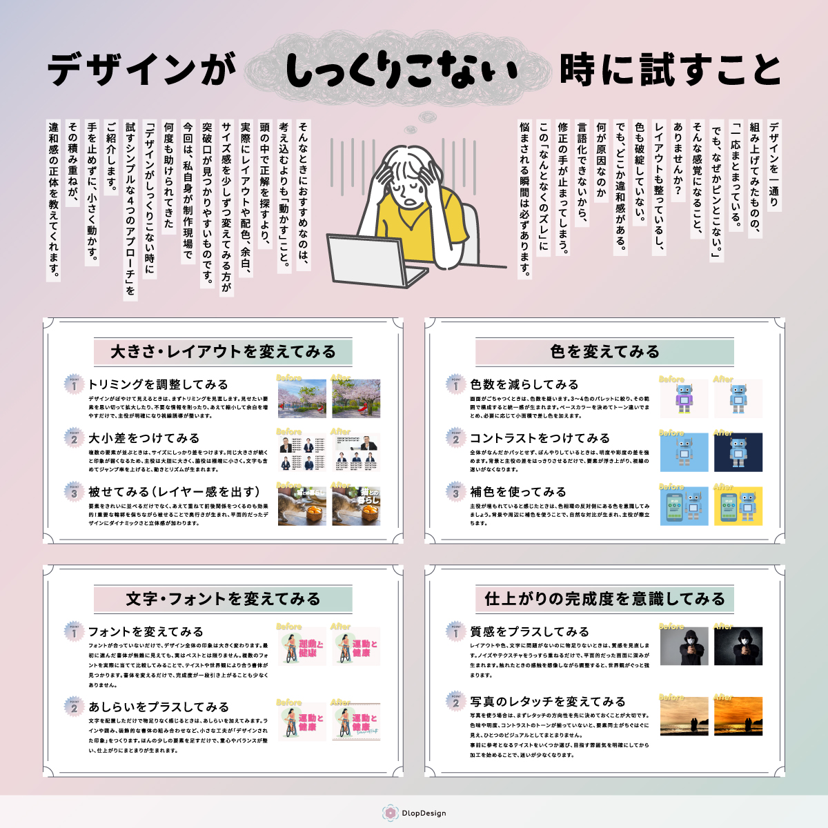 ゆり｜Webデザインコンサルタント tweet media