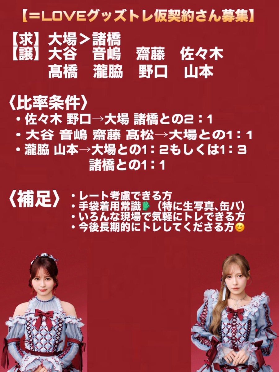 あや💮 tweet media