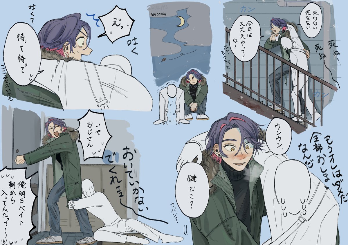 みつぼし tweet media