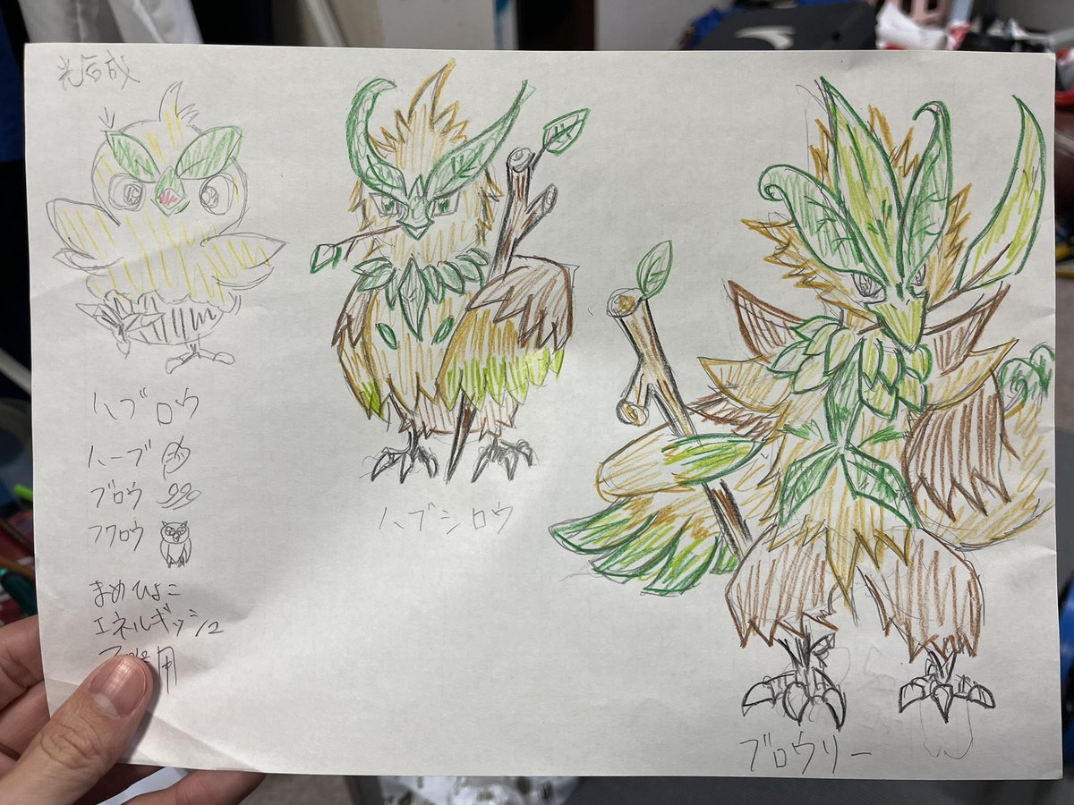 Ascurry7337's tweet photo. 落書きレベルやけど
ハブロウくんの進化先妄想
描きましたー

#ハブロウ
#ポケモン https://t.co/POK3YEoSzZ