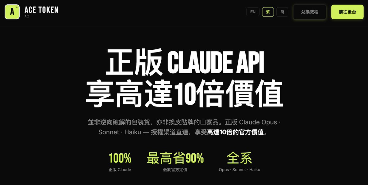 cashlabzl's tweet photo. 最近玩 #OpenClaw 🦞入迷
Claude是真的强 也是真的贵
推一个私藏宝藏API商 太宝藏了 ❗️
居然是真的Claude Token！
我用过太多假Claude了
看着便宜 蹬着以为爽 其实浪费时间浪费身体健康！操！
只要你突然发现你的🦞降智 乱他妈搞
就是假的
GLM或者Kiro包装的❗️
这家99%保真 我就是在这家学会的怎么测Token真实性😆

https://t.co/3wdWPBd3rL