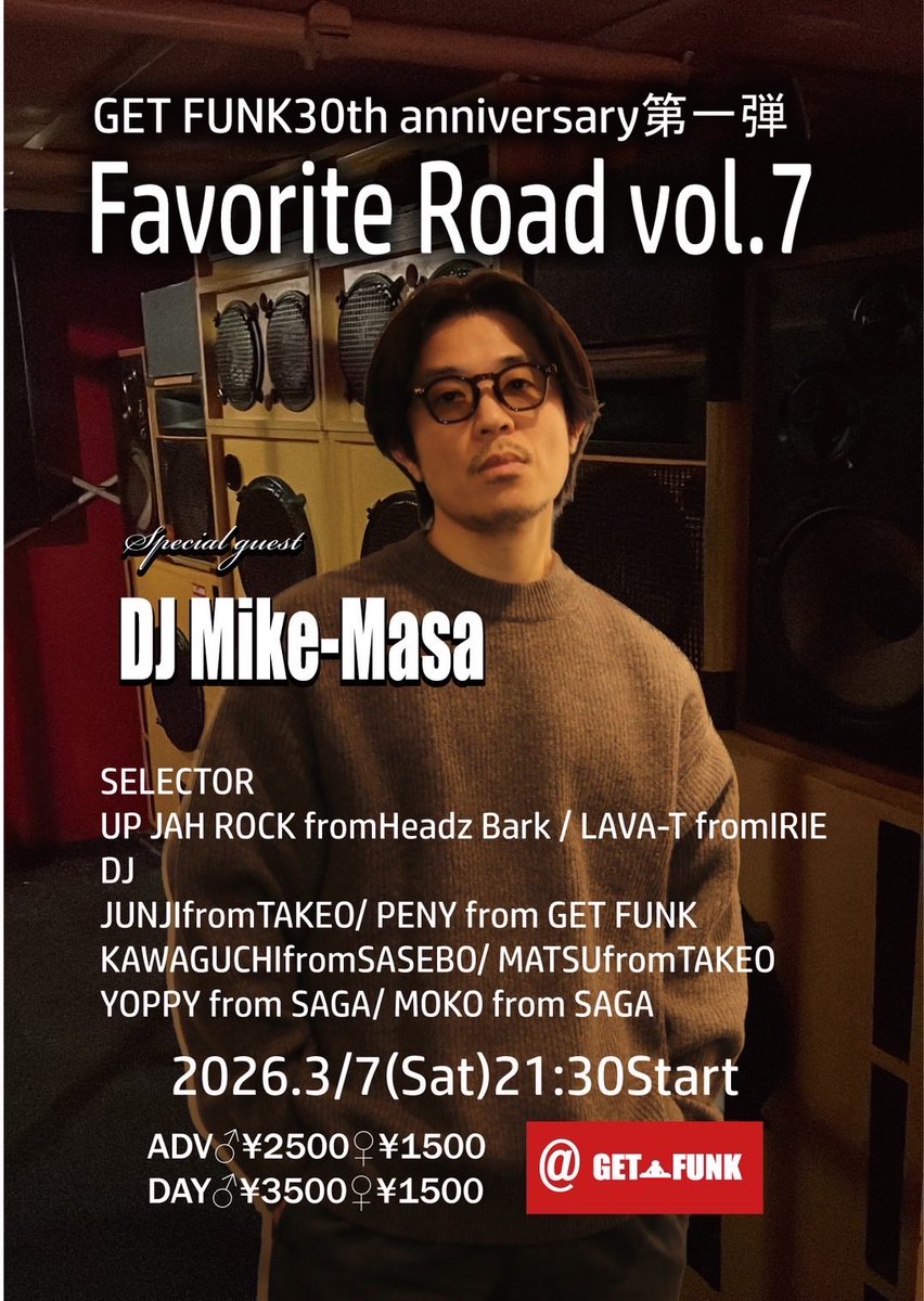 さぁ、いよいよ今週土曜日です！
GET FUNK DJ Mike-Masa‼️