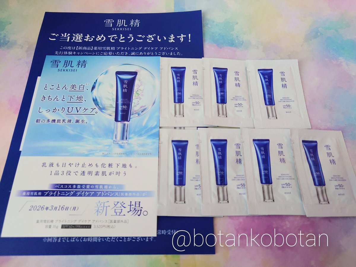 くろしろねこ (@botankobotan) / Posts / X