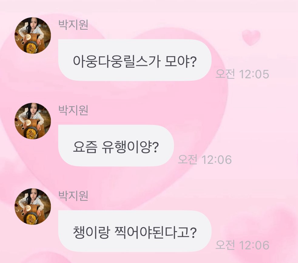 박빈수레 tweet media