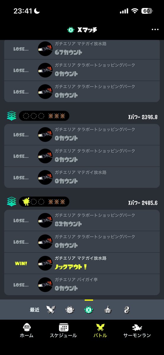 ね tweet media