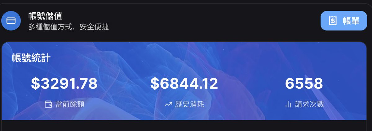 cashlabzl's tweet photo. 最近玩 #OpenClaw 🦞入迷
Claude是真的强 也是真的贵
推一个私藏宝藏API商 太宝藏了 ❗️
居然是真的Claude Token！
我用过太多假Claude了
看着便宜 蹬着以为爽 其实浪费时间浪费身体健康！操！
只要你突然发现你的🦞降智 乱他妈搞
就是假的
GLM或者Kiro包装的❗️
这家99%保真 我就是在这家学会的怎么测Token真实性😆

https://t.co/3wdWPBd3rL