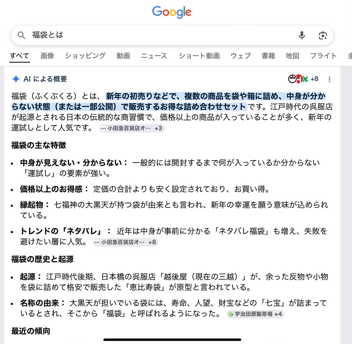 とんち (@tonkatu_94) on Twitter photo 