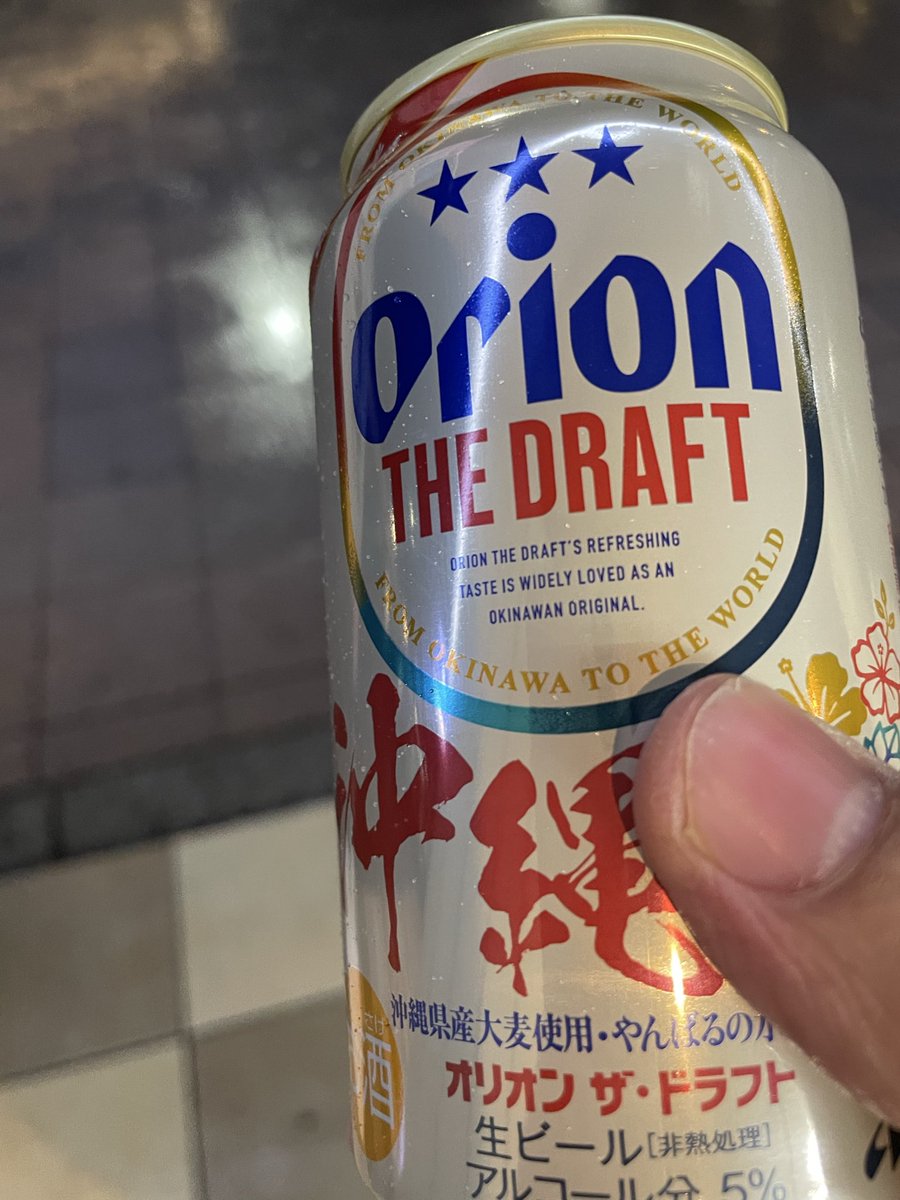 5度Cだけれど
オリオンビール♪

(外気温)