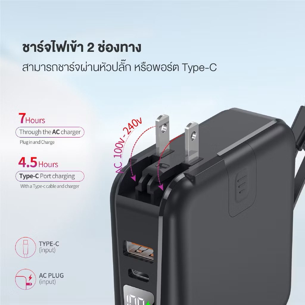 JayJ_series's tweet photo. พาวเวอร์แบงก์ 15,000 mAh ดีไซน์พาสเทลน่ารัก ขนาดกะทัดรัด พกง่าย มีสายชาร์จในตัว + ขาปลั๊กพับได้ ชาร์จเร็ว PD20W / QC 3.0 พร้อมจอ LED บอกเปอร์เซ็นต์แบต ใช้งานสะดวกครบจบในตัวเดียว
ข้อดี
•🔌 ไม่ต้องพกสายเพิ่ม
•⚡ ชาร์จเร็วทันใจ
•🔋 ความจุชาร์จได้ 2–3 รอบ
#acmic #สินค้าขายดี https://t.co/ieE9nTjdG9