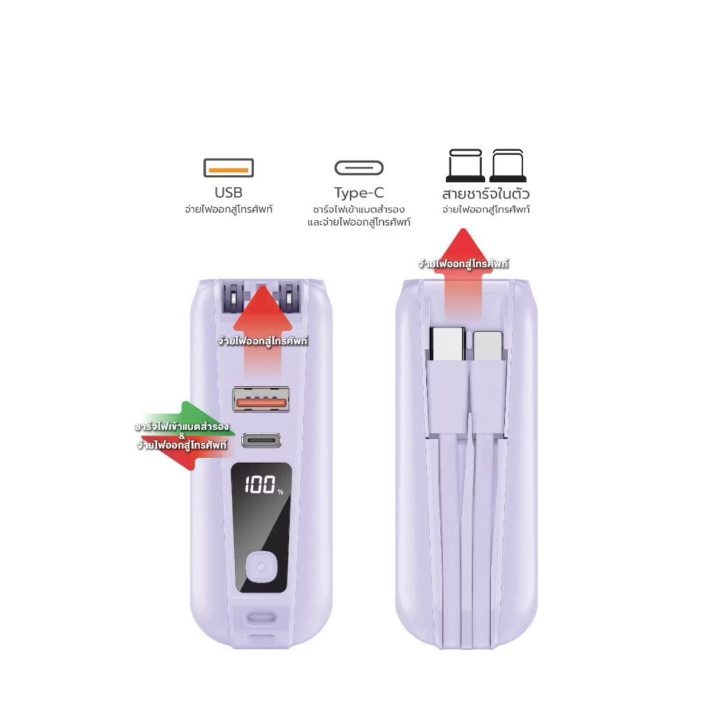 JayJ_series's tweet photo. พาวเวอร์แบงก์ 15,000 mAh ดีไซน์พาสเทลน่ารัก ขนาดกะทัดรัด พกง่าย มีสายชาร์จในตัว + ขาปลั๊กพับได้ ชาร์จเร็ว PD20W / QC 3.0 พร้อมจอ LED บอกเปอร์เซ็นต์แบต ใช้งานสะดวกครบจบในตัวเดียว
ข้อดี
•🔌 ไม่ต้องพกสายเพิ่ม
•⚡ ชาร์จเร็วทันใจ
•🔋 ความจุชาร์จได้ 2–3 รอบ
#acmic #สินค้าขายดี https://t.co/ieE9nTjdG9
