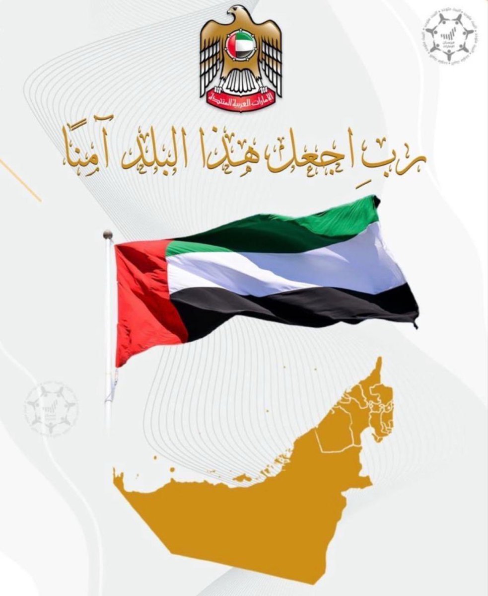 gntl32z's tweet photo. @modgovae @Fhd_ae https://t.co/5fLEnlXQkY