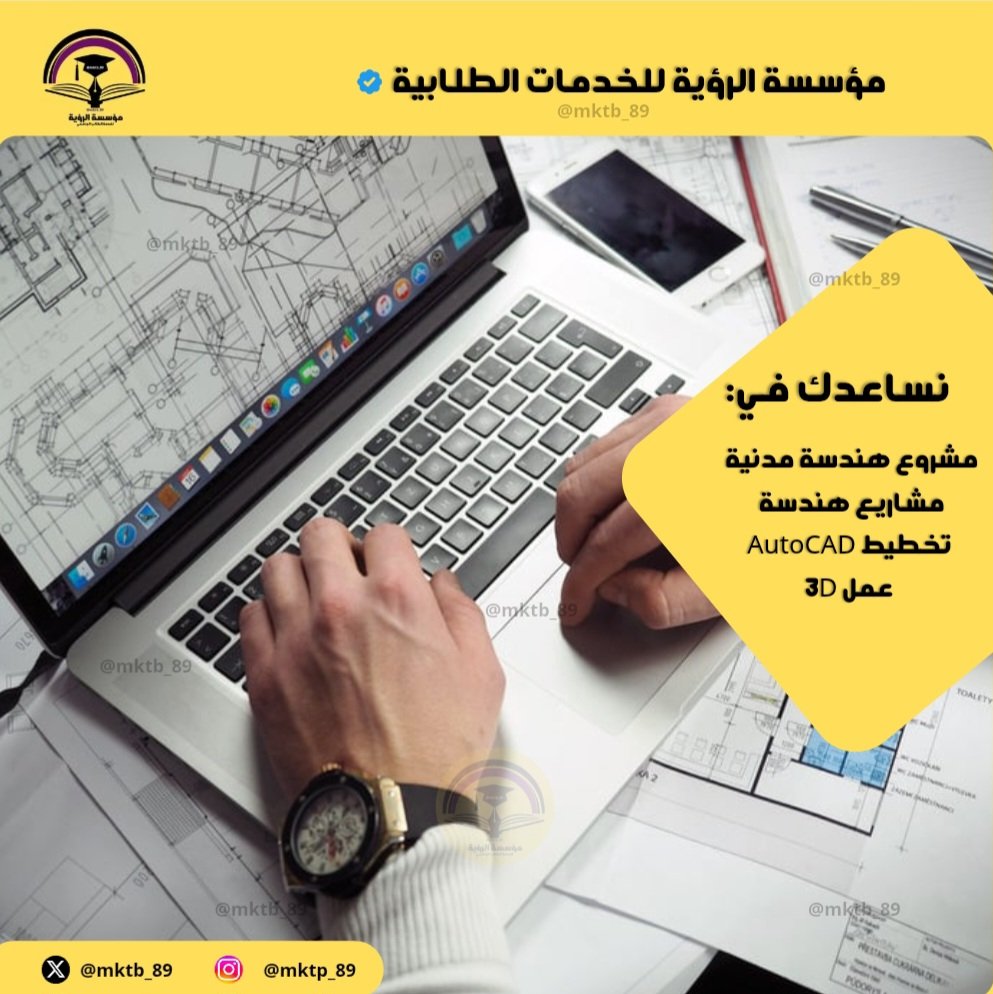 حل أسايمنت/ كتابة بحوث/ مشروع برمجي/ حل تكاليف/ بحوث ماجستير/ تحليل إحصائي Spss/ حل بروجكت/ مشاريع بحثية/ مشروع/ إنجاز تقارير/ مشروع إقتصاد/ محاسبة/ حل CIPD
جامعة الملك عبدالعزيز 
جامعة الإمام 
جامعة ام القرى 
جامعة المجمعة 
جامعة حائل 
جامعة الطائف 
جامعة تبوك