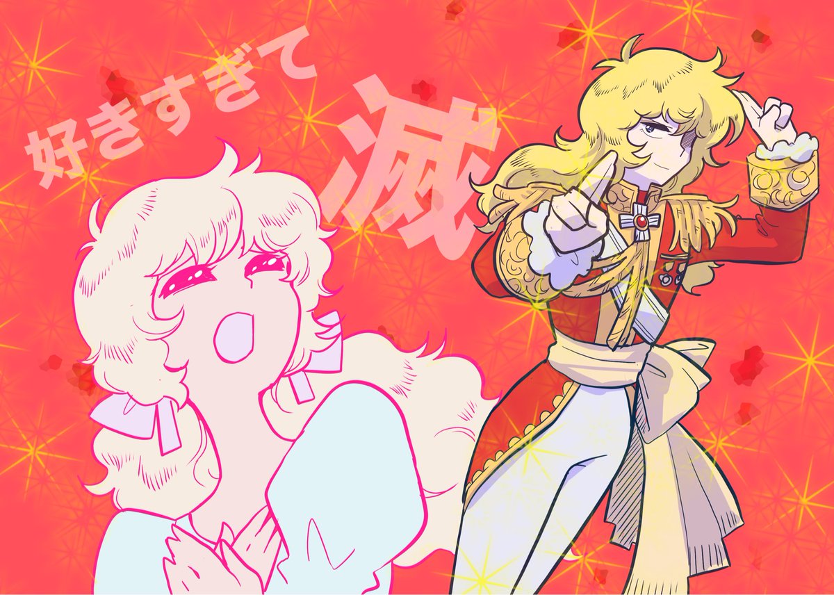 ぬぬ (@0005nnn) / Posts / X