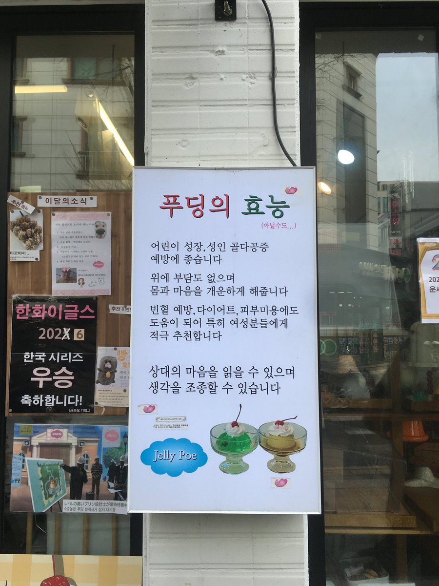 enouiv's tweet photo. 대전또갈래 https://t.co/nmjB38KB25