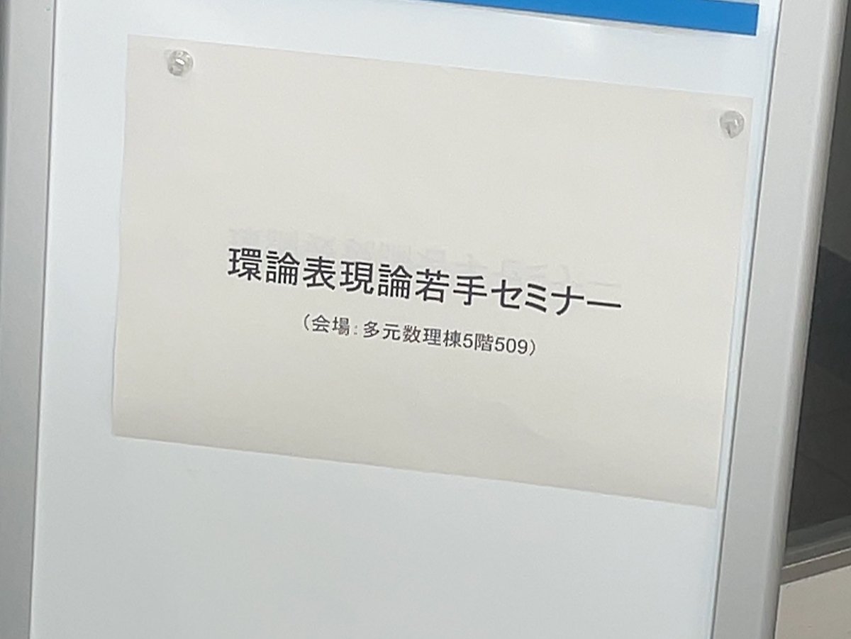 F_math3600's tweet photo. でした https://t.co/TivFXY02Qj