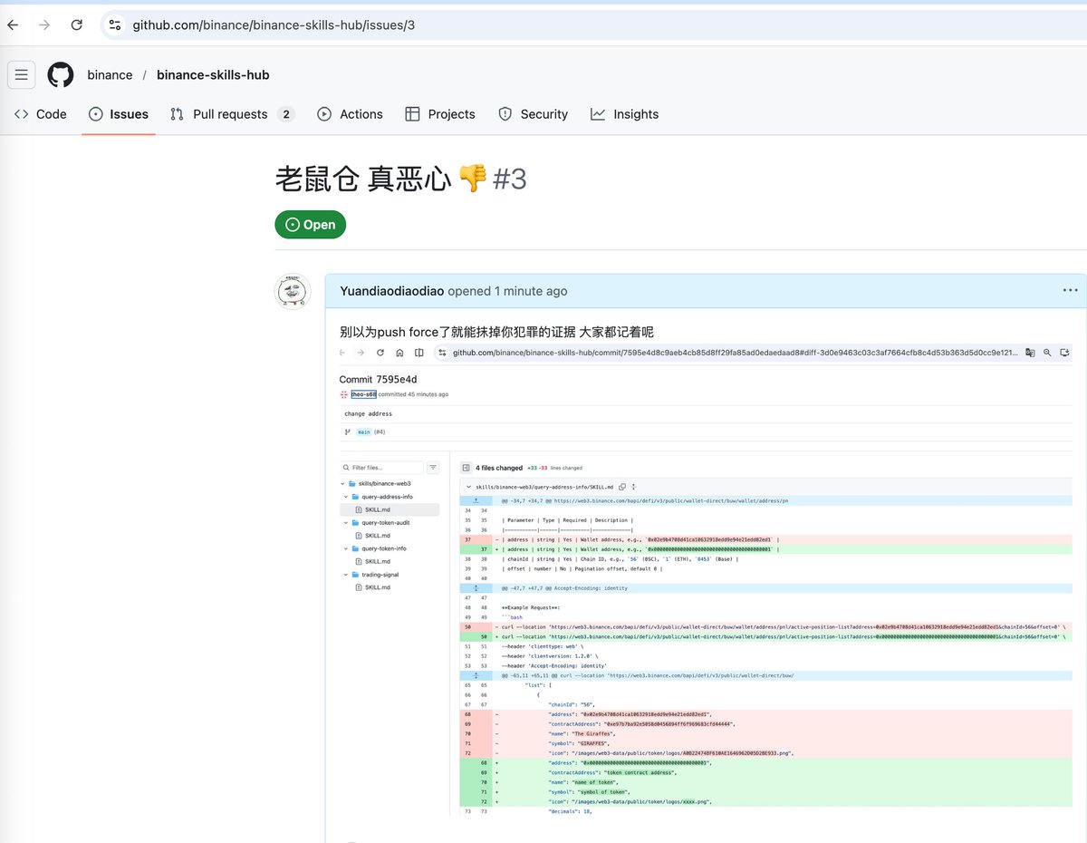 0x叮当猫 tweet media