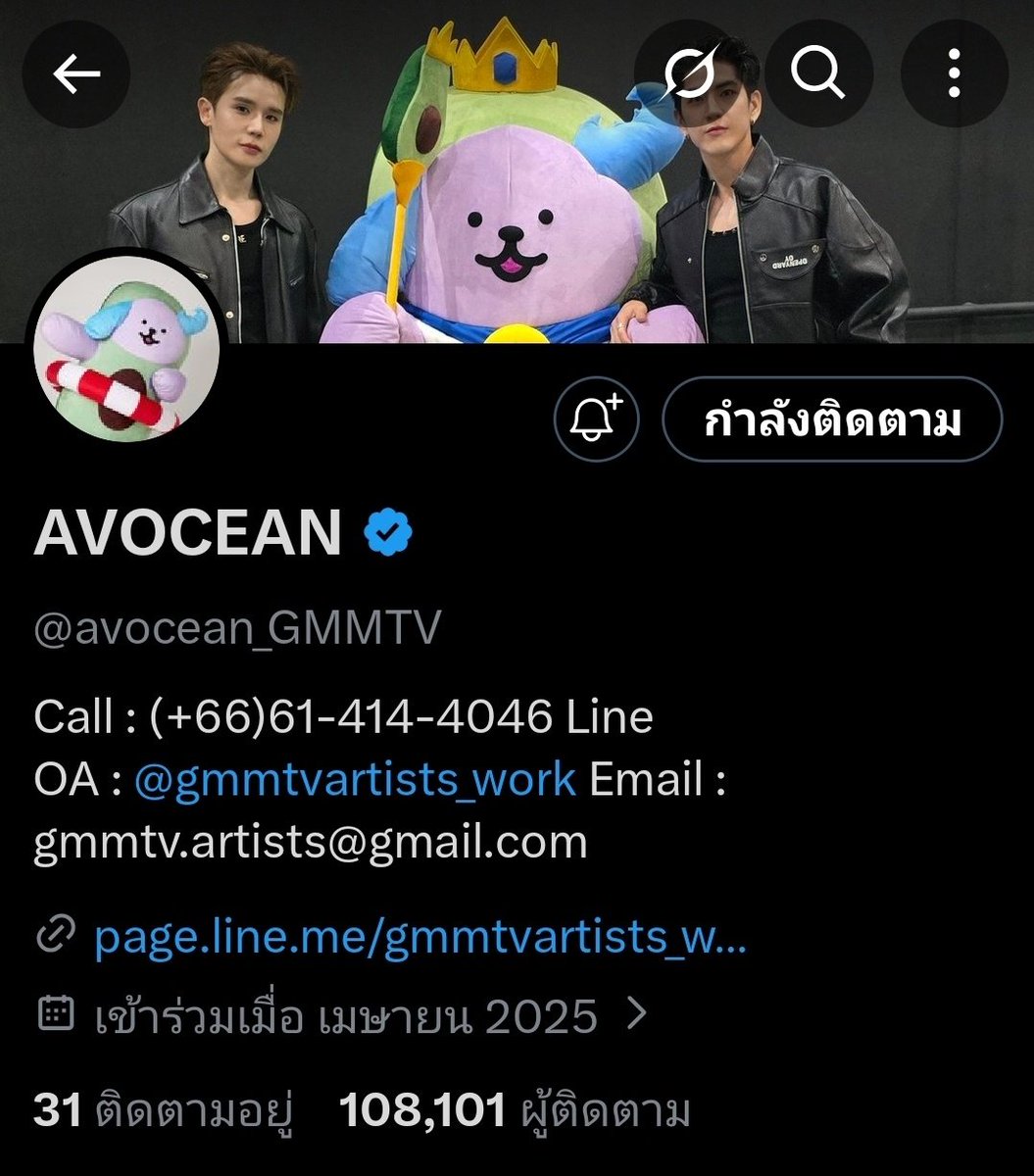 ♡̶̶̶ ไอ่ชม ♡̶̶̶ tweet media