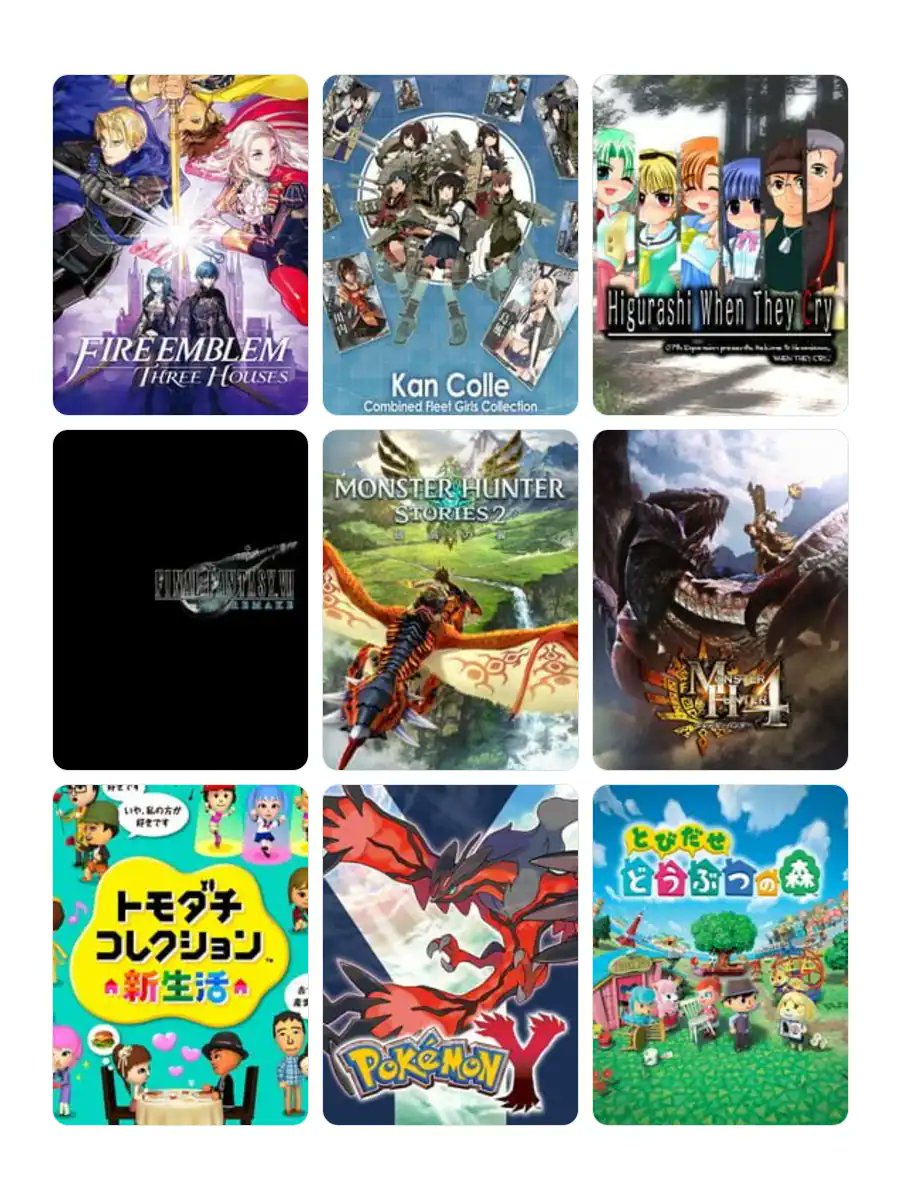 私を構成する9つのゲーム
 #私を構成する9つのゲーム
my9games.com/s/0b4dc84fcb2c…