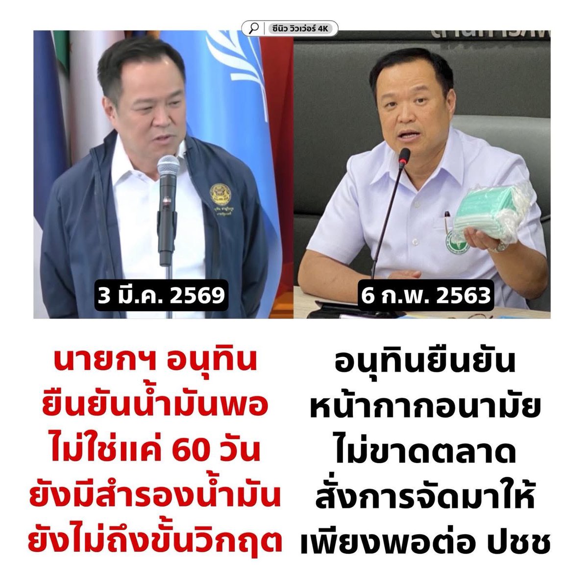 กูผู้ถูกเทในทุกเรื่อง tweet media