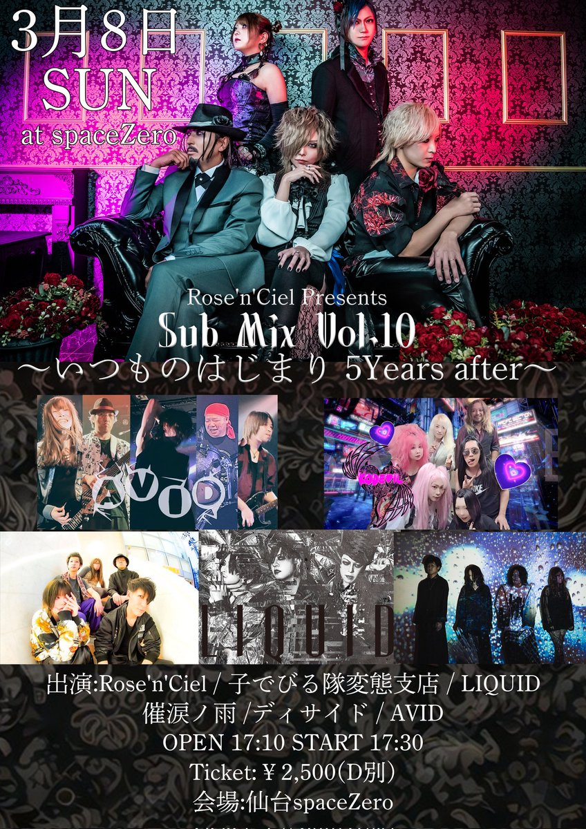クチャッキー (在仙アーチスト) tweet media