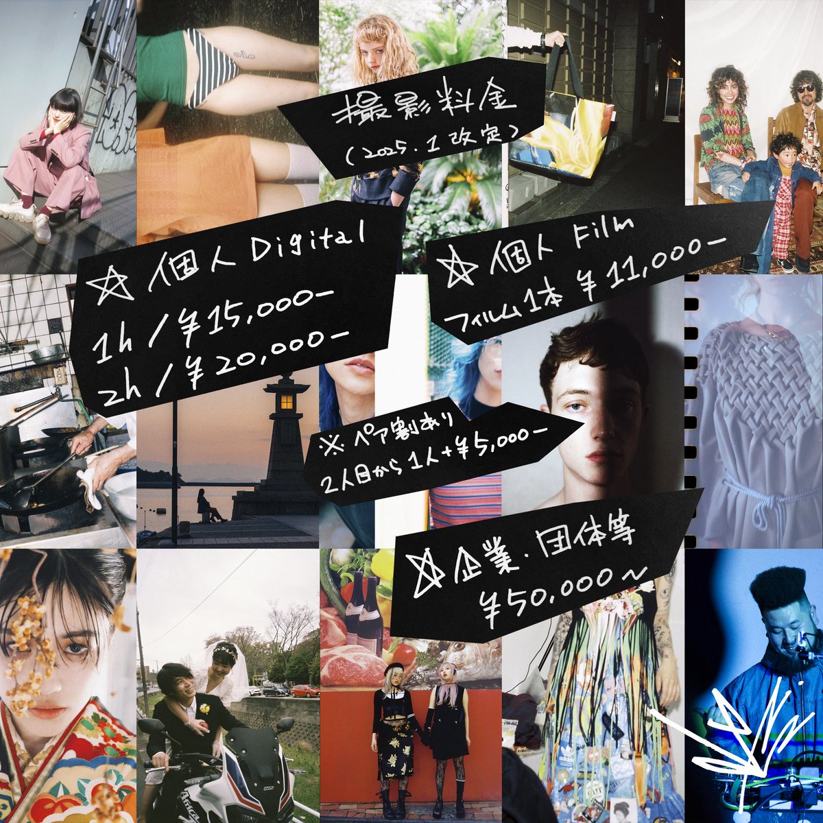 石本一人旅 tweet media