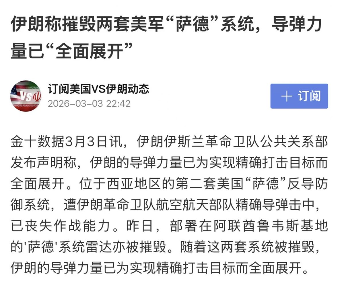 陳威廉 tweet media