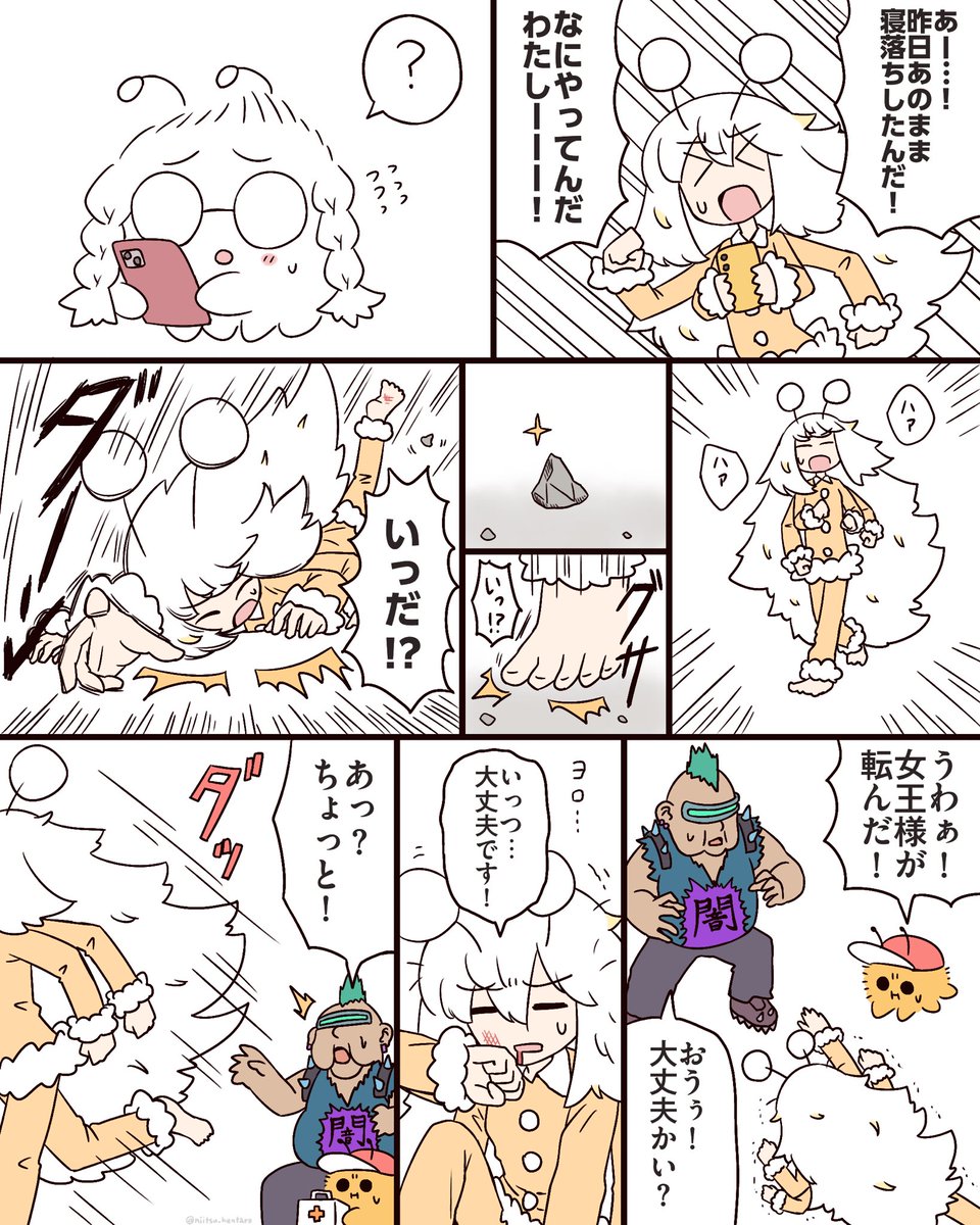 RT @niitsu_kentaro: 「成長」第34話 おやすみ！ #ばぐりちゃん