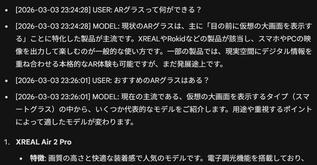 IAMBELOWMONKEY's tweet photo. これもしかしたらGeminiの処理方法が変わってるんじゃね
自分と同じ内容の他のユーザーのリクエストに対する答えが同じバッチ内で（もしくは前のバッチを参考にして）同時に処理されて
その答えが個人向けに調整されずに生ログがそのまま出てるんじゃね https://t.co/0XL73QQ4x9