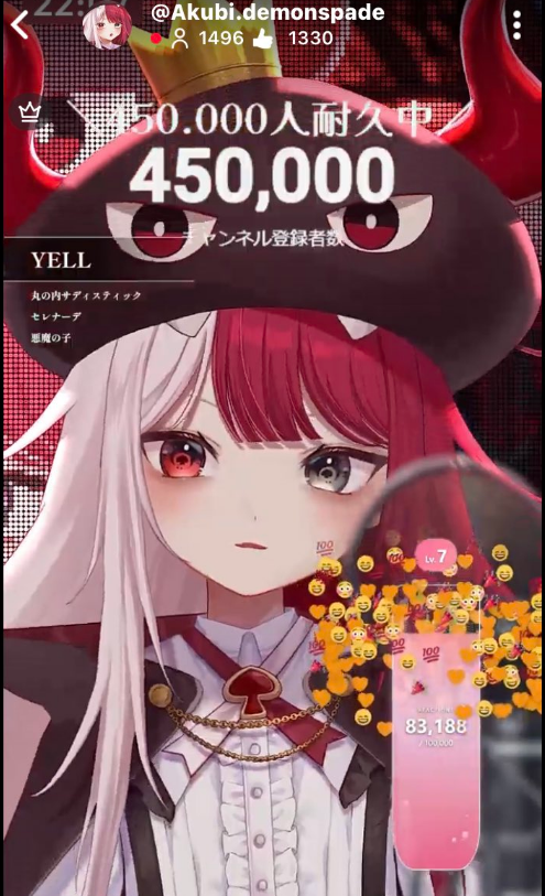 あくび・でもんすぺーど (@AkubiU_Uzz) / Posts / X