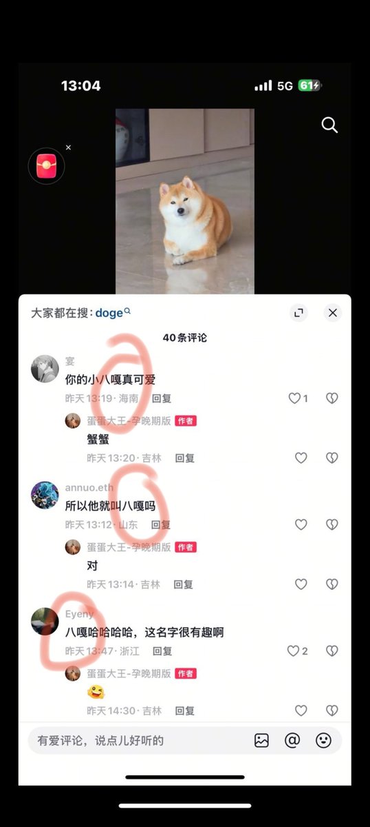 香香猪 tweet media