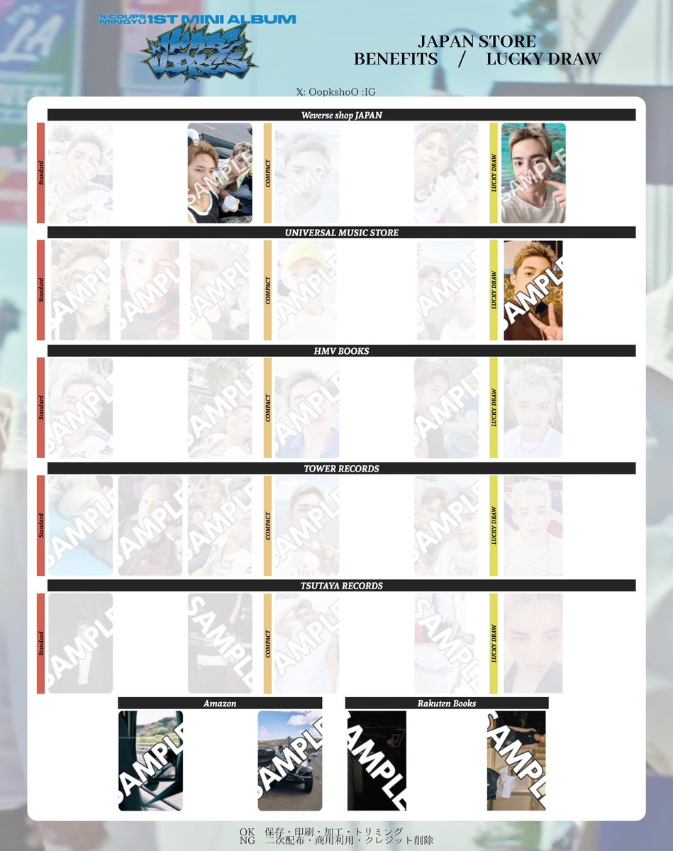 SEVENTEEN CxM セブチ DOUBLE UP 会場限定 来場者限定 エスクプス