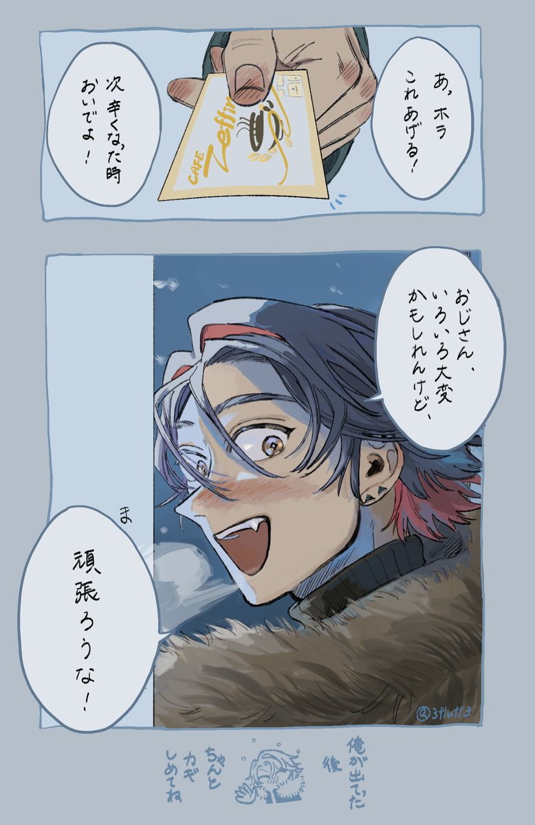 みつぼし tweet media