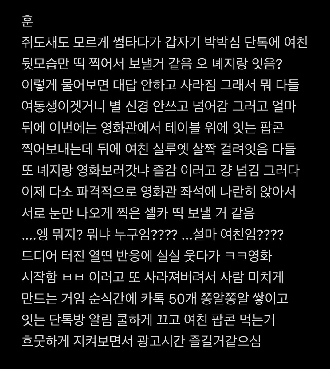 poqouon's tweet photo. 젱사연애 훈사연애 젴사연애 https://t.co/F10zOpIEeq