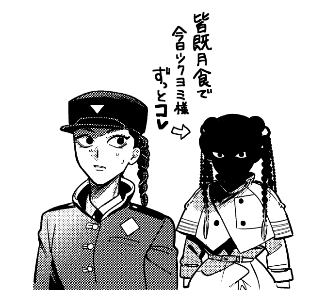 ゾ… 