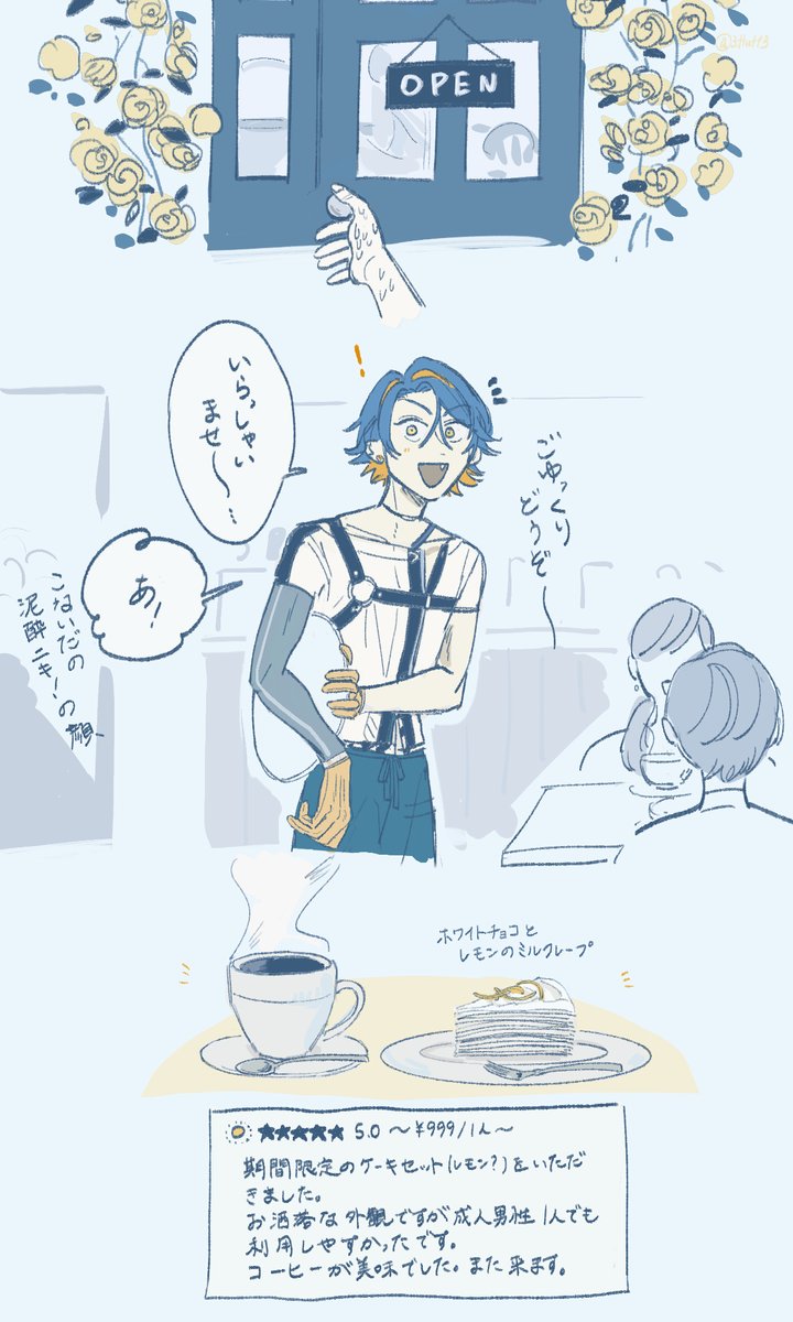 みつぼし tweet media