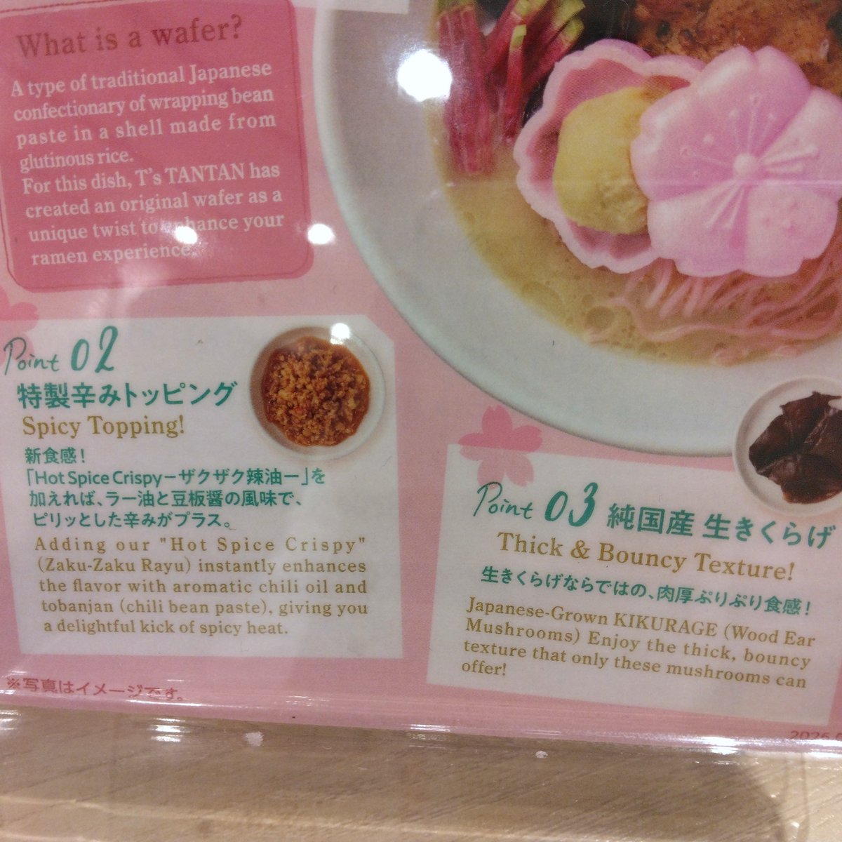 マクロビマウス tweet media