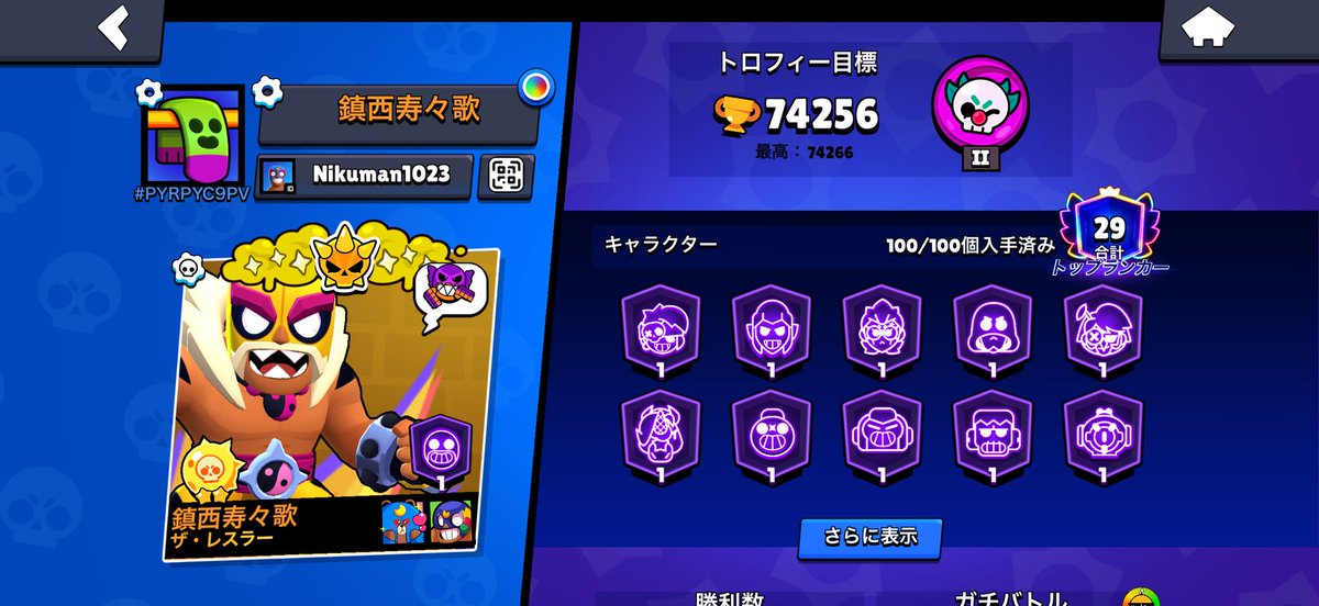 最弱のにくまぁーん tweet media