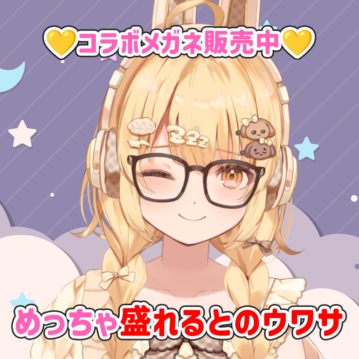 因幡はねる💛🐰ななしいんく💛 tweet media