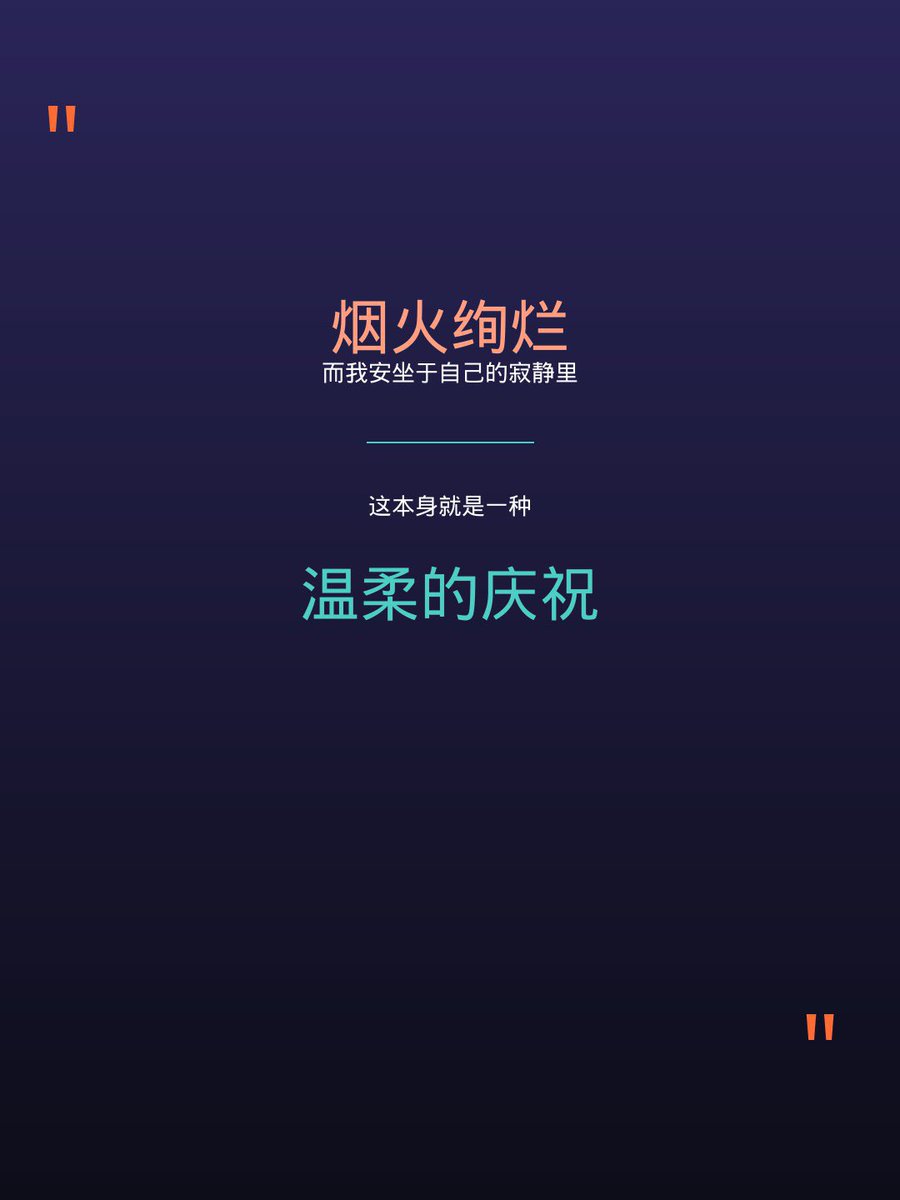 Han | 韩天尊 tweet media