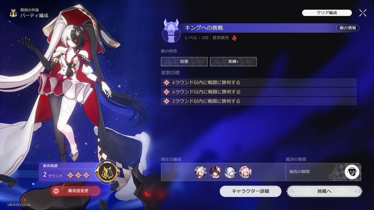 (•Ӫ•) tweet media