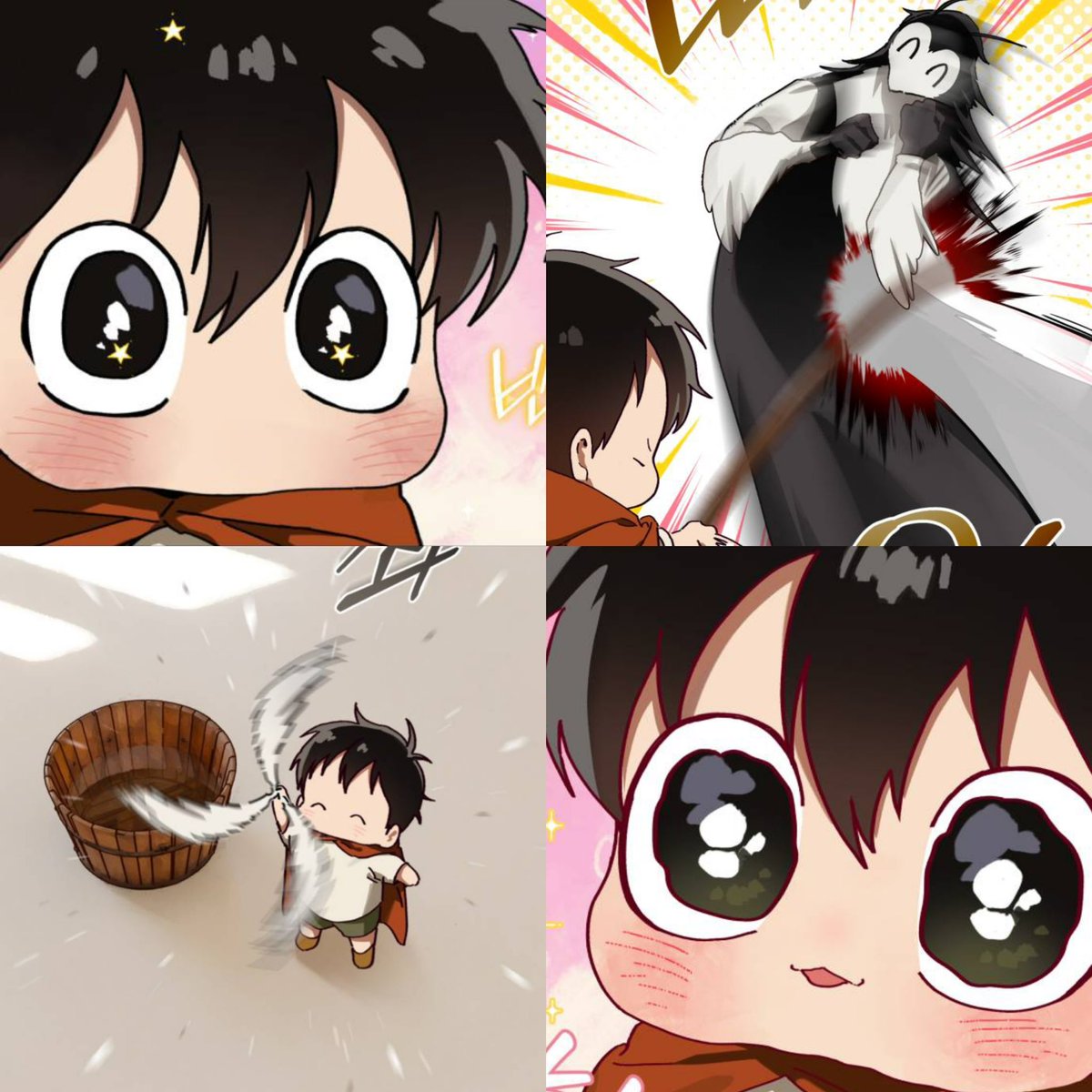 อย่าไว้ใจตาแป๋ว