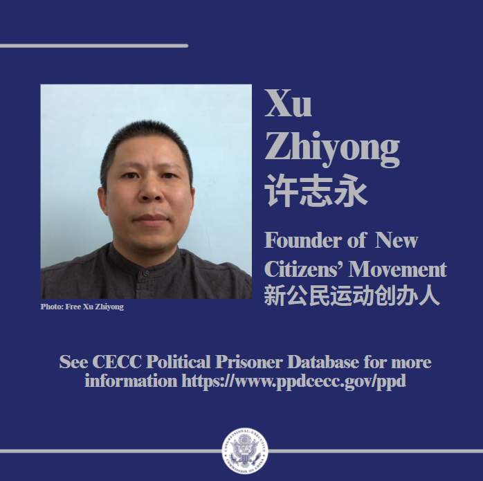 China Commission tweet media