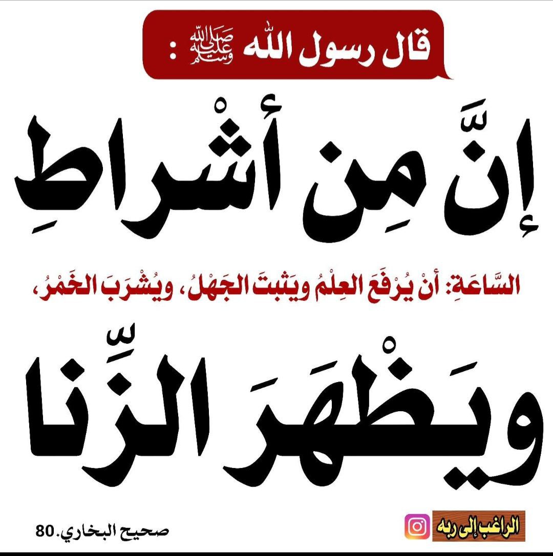 الكَلِمُ الطَّيِّب tweet media