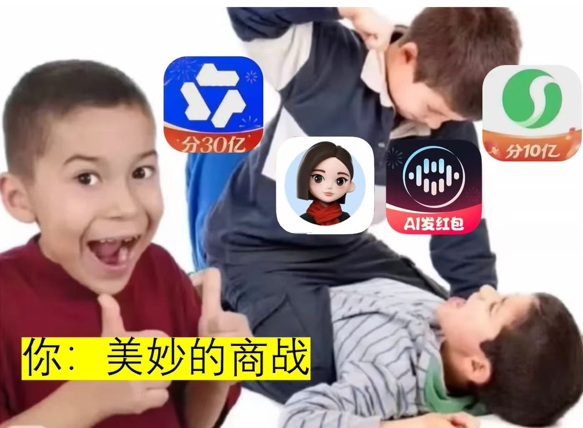 年过完了，说好的10亿我就tm薅了5块钱