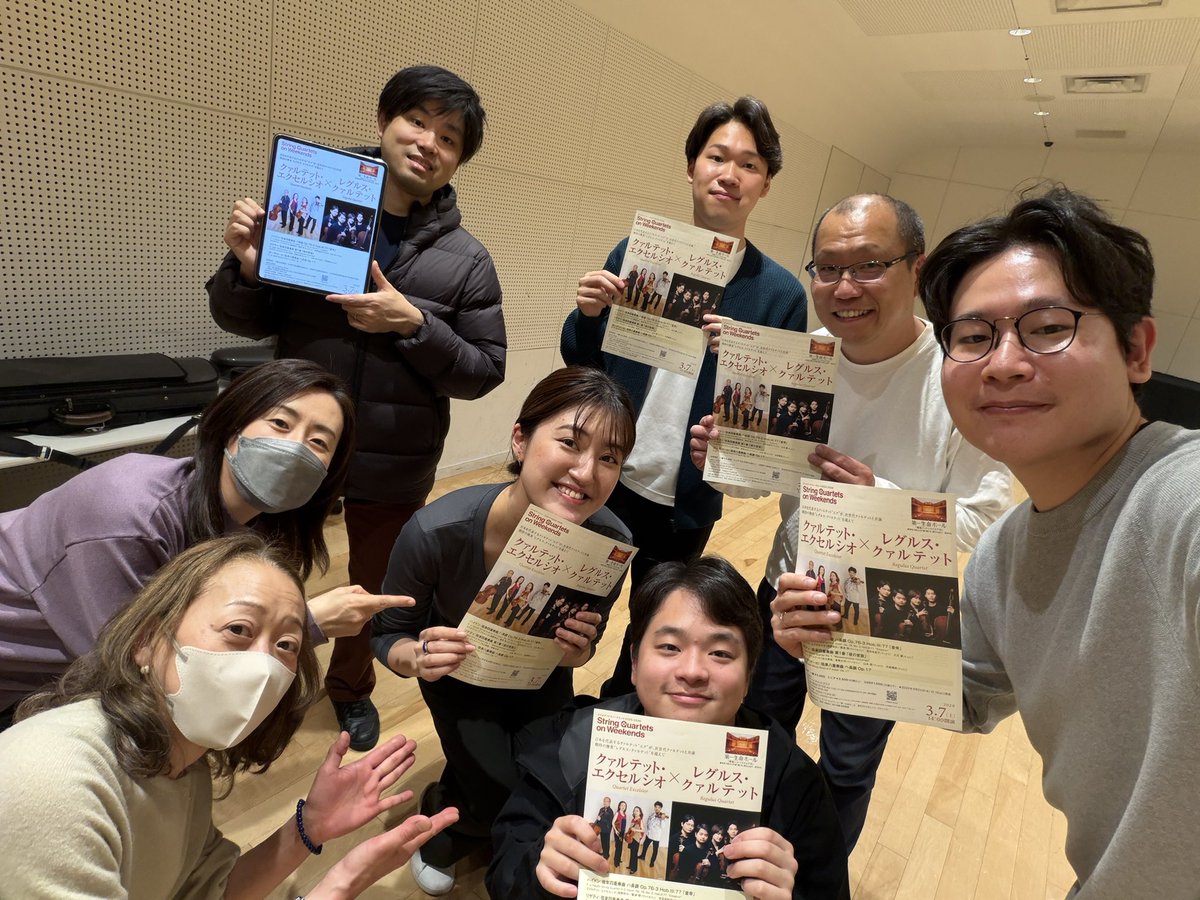 regulus_quartet's tweet photo. 3月7日の本番に向けて、エクセルシオの皆様とリハーサルでした🤩
ガーデのオクテット、あまり演奏されませんが名曲です！

カルテットで演奏するリゲティ 弦楽四重奏曲第1番はミュンヘンのコンクールでも演奏した思い出の曲です。
会場でお会いできるのを楽しみにしております✨️ https://t.co/Lk80dRU8Vk